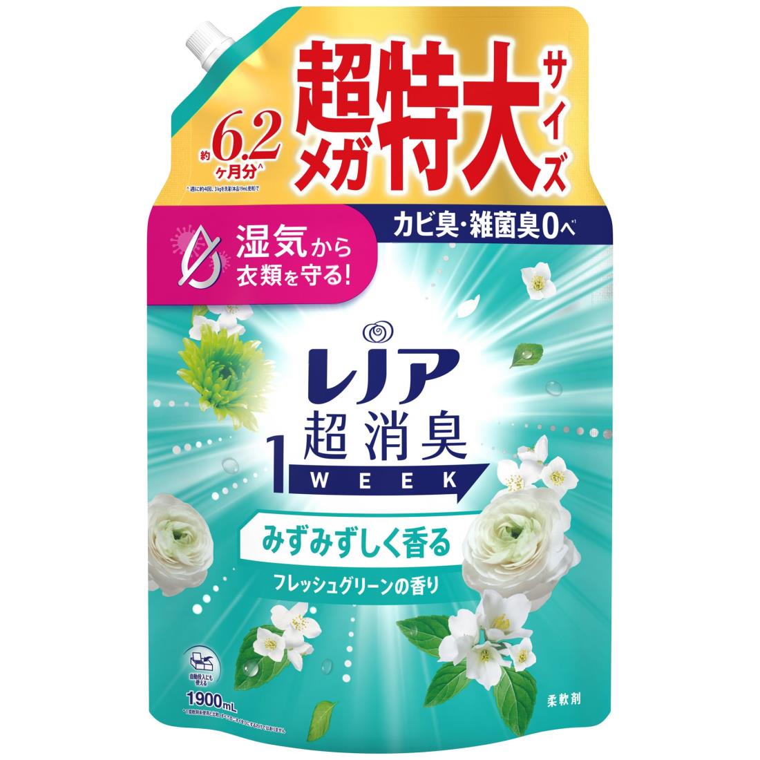 レノア 超消臭1WEEK 柔軟剤 みずみずしく香るフレッシュグリーンの香り 詰め替え 1900mL [大容量]