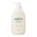Merit メリット コンディショナー ポンプ 450ml