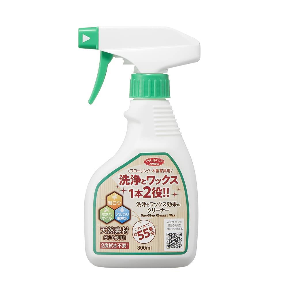 アイメディア(Aimedia) アイメディア 木製品クリーナー 洗浄とワックス効果のクリーナー 300ml 1008861 9.5×5.2×18.8cm