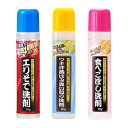 アイメディア 洗濯洗剤 3種セット(70g×3) エリそで洗剤 ワキ汗黄ばみ臭い取り洗剤 食べこぼし洗剤 クリーニング屋さん おしゃれ着洗剤 しみ抜き剤 業務用 洗濯 仕上げ剤 部分洗い スティックタイプ