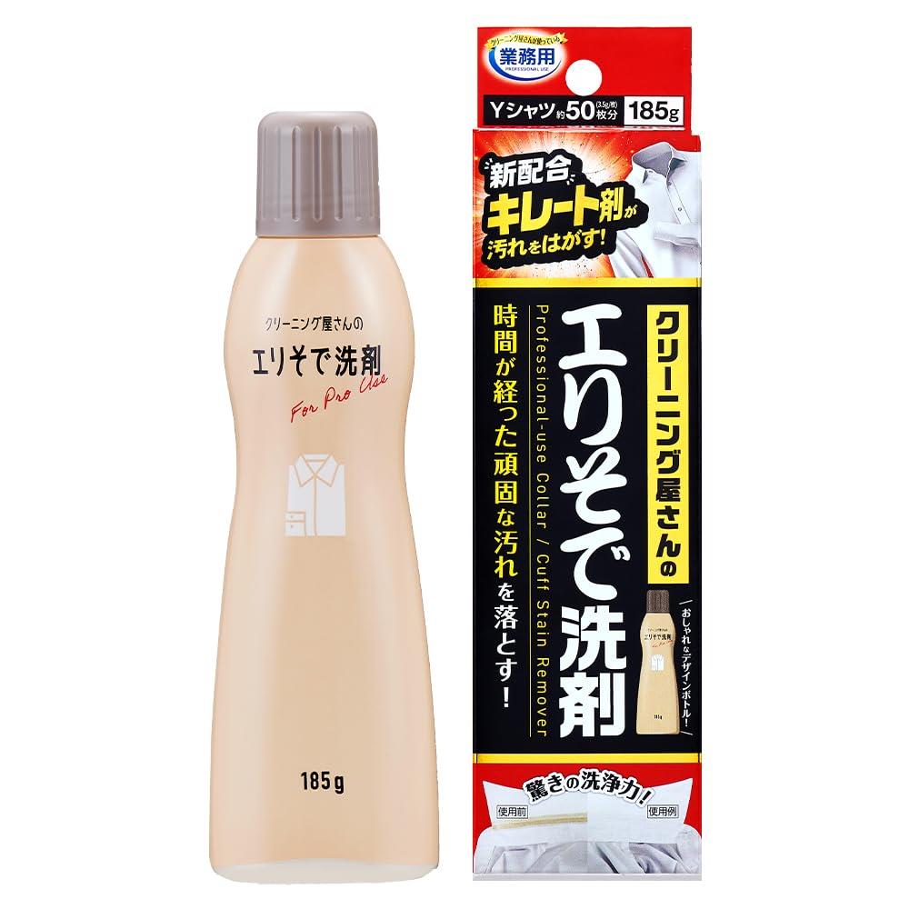 アイメディア(Aimedia) 洗濯洗剤 エリそで洗剤 185g しみ抜き剤 仕上げ剤 キレート剤配合 業務用 日本製 クリーニング屋さん 部分洗い スティックタイプ 皮脂 タンパク質汚れ 部分用洗剤