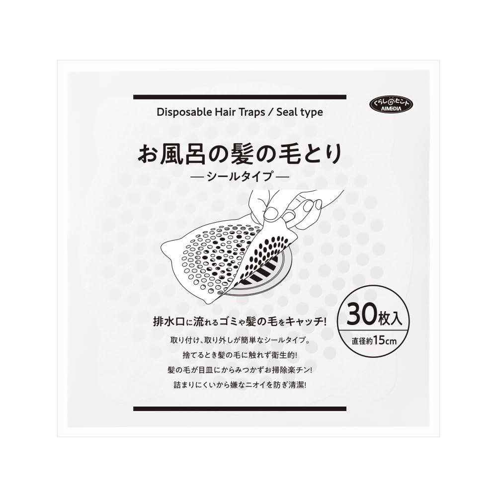 アイメディア 排水口シール 30枚入 髪の毛取りシート 排水口カバー 排水溝用 お風呂 浴室 掃除 衛生的 お風呂の髪の毛取りシールタイプ
