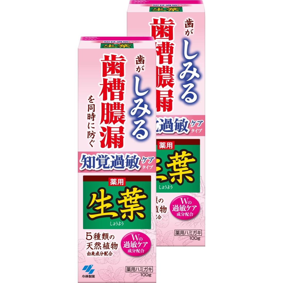 生葉(しょうよう) 知覚過敏症状予防タイプ 100グラム (x 2)