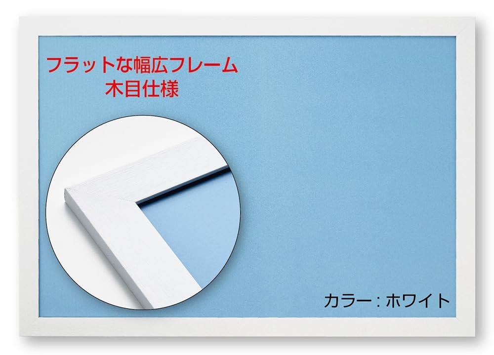 ビバリー(BEVERLY) 【日本製】幅広パズルフレーム フラットパネル ホワイト( 51×73.5 ) NTP107H