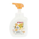 ピジョン Pigeon 全身泡ソープしっとり 金木犀の香り 500ml