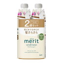 Merit メリット CD つめかえ2コセット 640ml