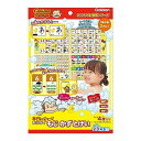 学研ステイフル(Gakken Sta:Ful) 学研_おさるのジョージ おふろでもじ かず とけい(対象年齢:2歳以上)83801