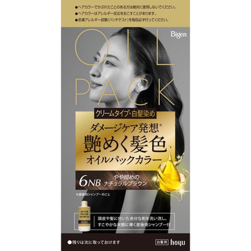 【 白髪染め レディース 】ビゲンオイルパックカラー 6NB やや暗めのナチュラルブラウン hoyu ホーユー 白髪用 ヘアカラー bigen ビゲン (医薬部外品)