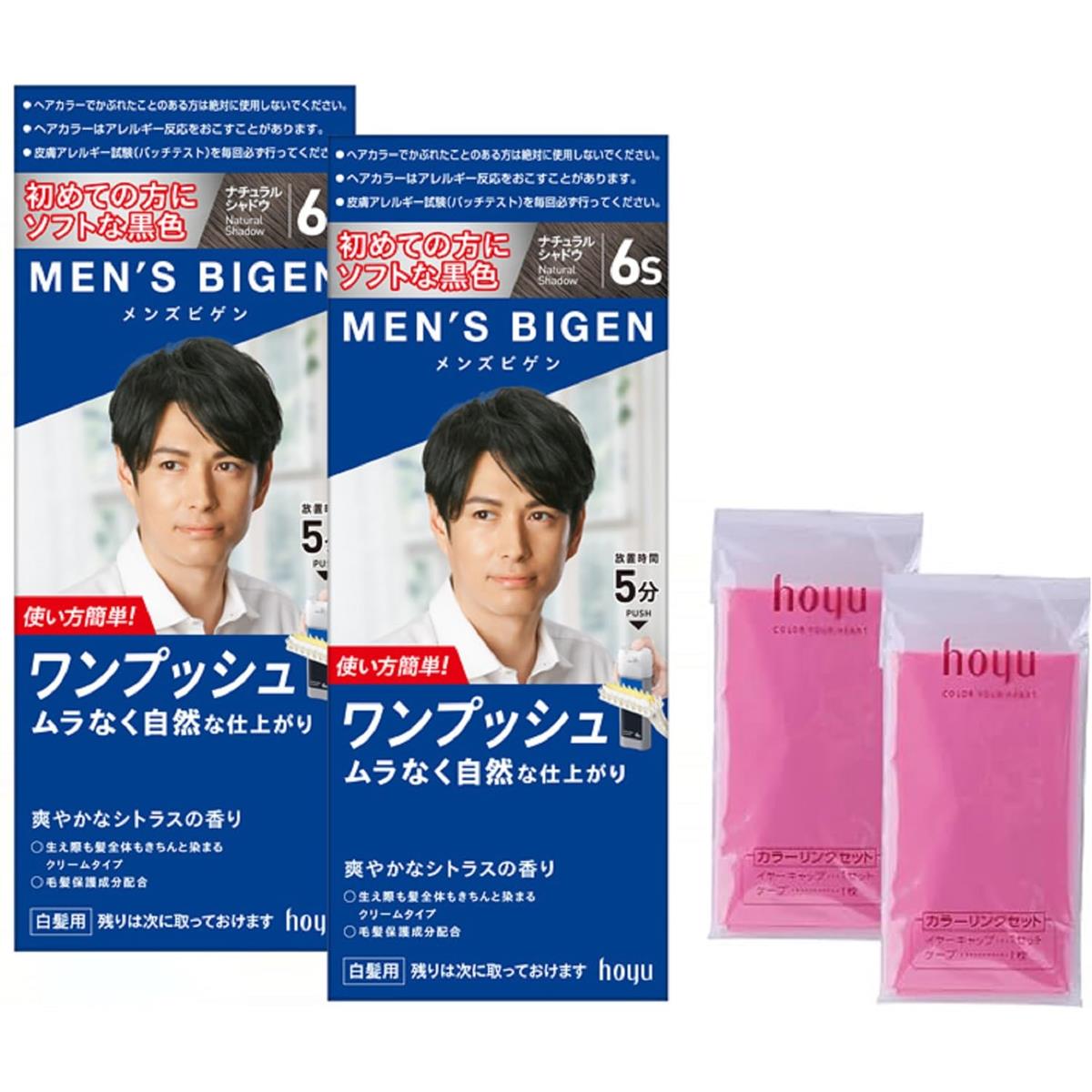 白髪染め 男性用 【医薬部外品】 ホーユー メンズビゲン ワンプッシュ 白髪染め 6S(ナチュラルシャドウ) (1剤40g+2剤40g)×2個
