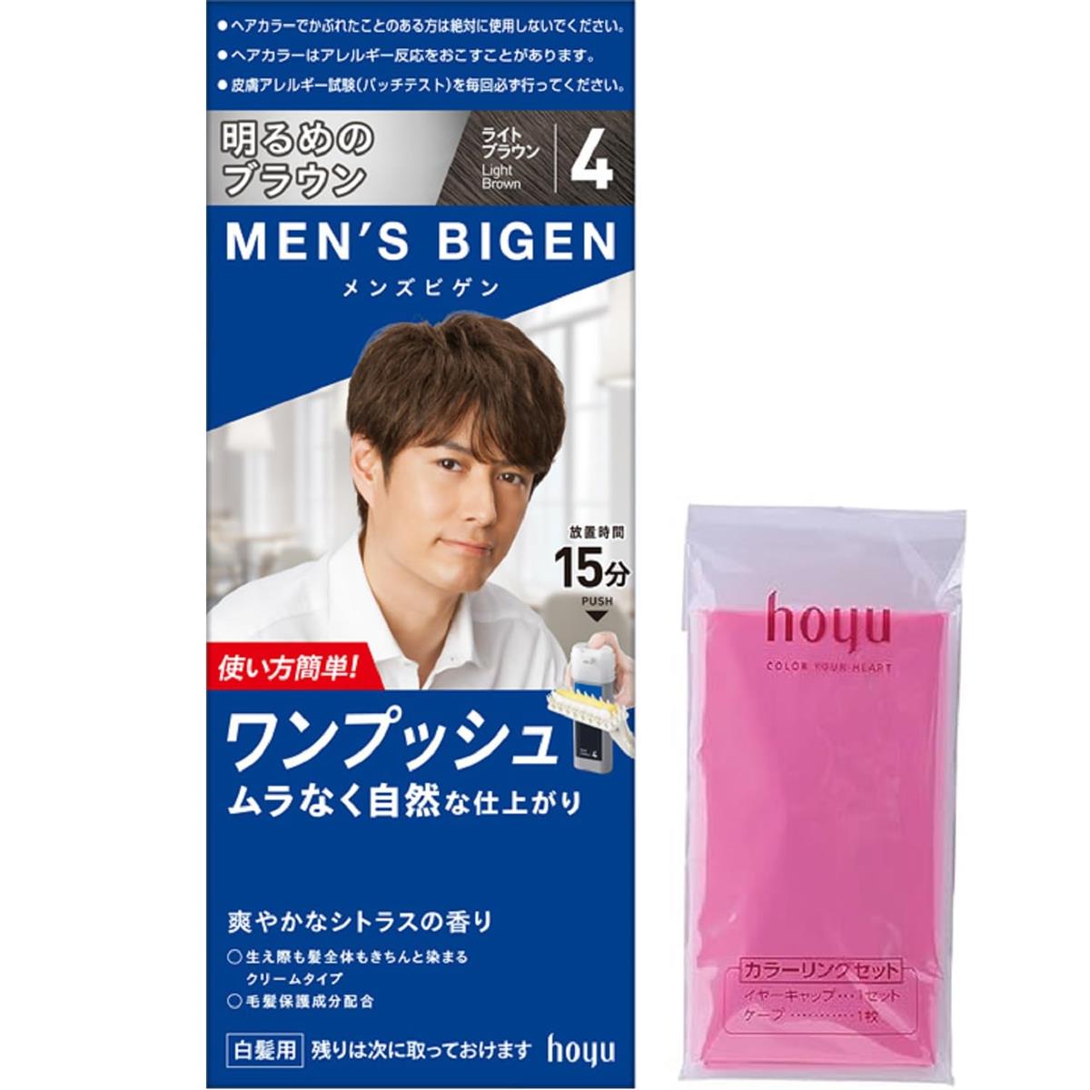 白髪染め 男性用 【医薬部外品】 ホーユー メンズビゲンワンプッシュ4 (ライトブラウン) 1剤40g+2剤40g ケープセット付 1個 (x 1)