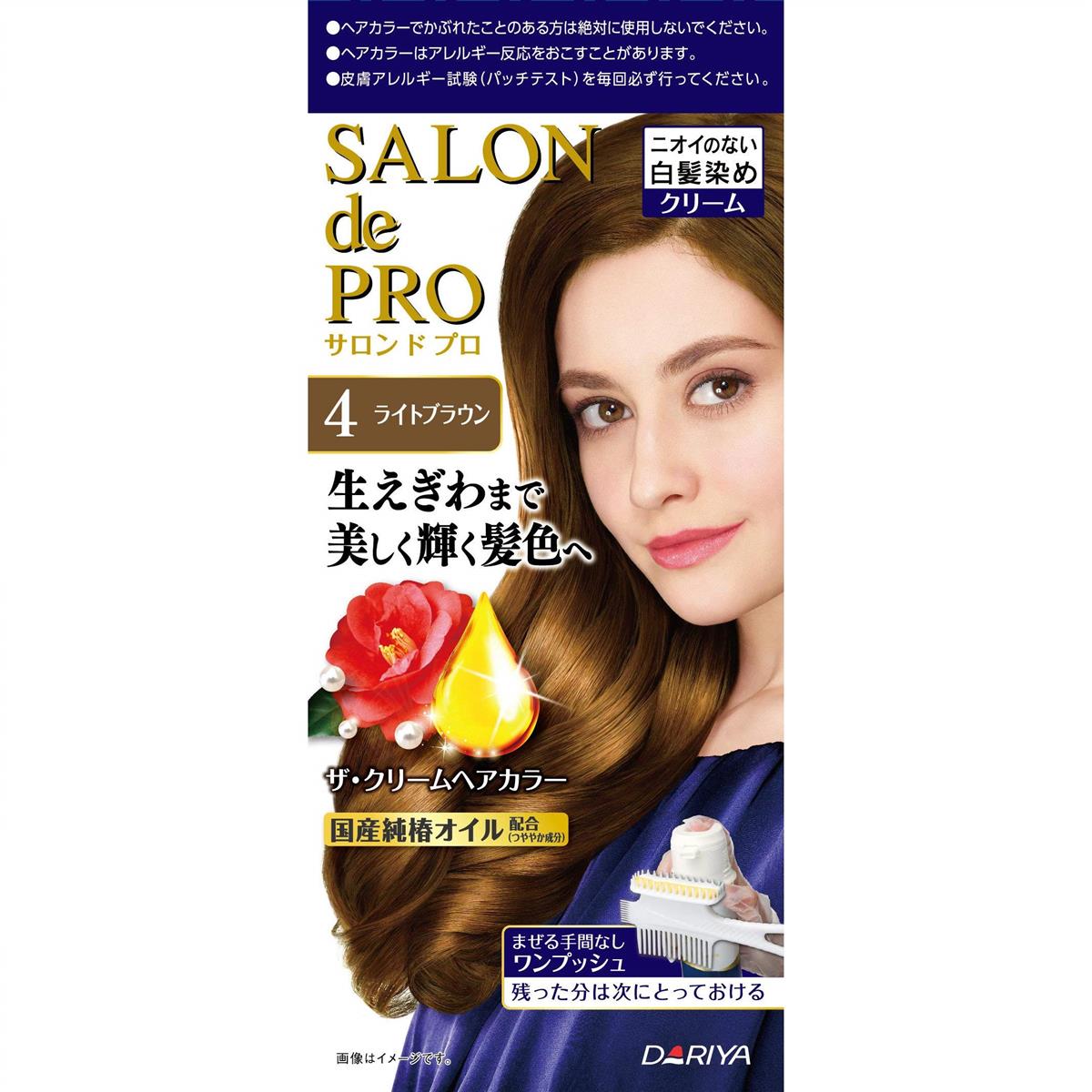 サロンドプロ 白髪染め ザ・クリームヘアカラー 4 ライトブラウン [医薬部外品]