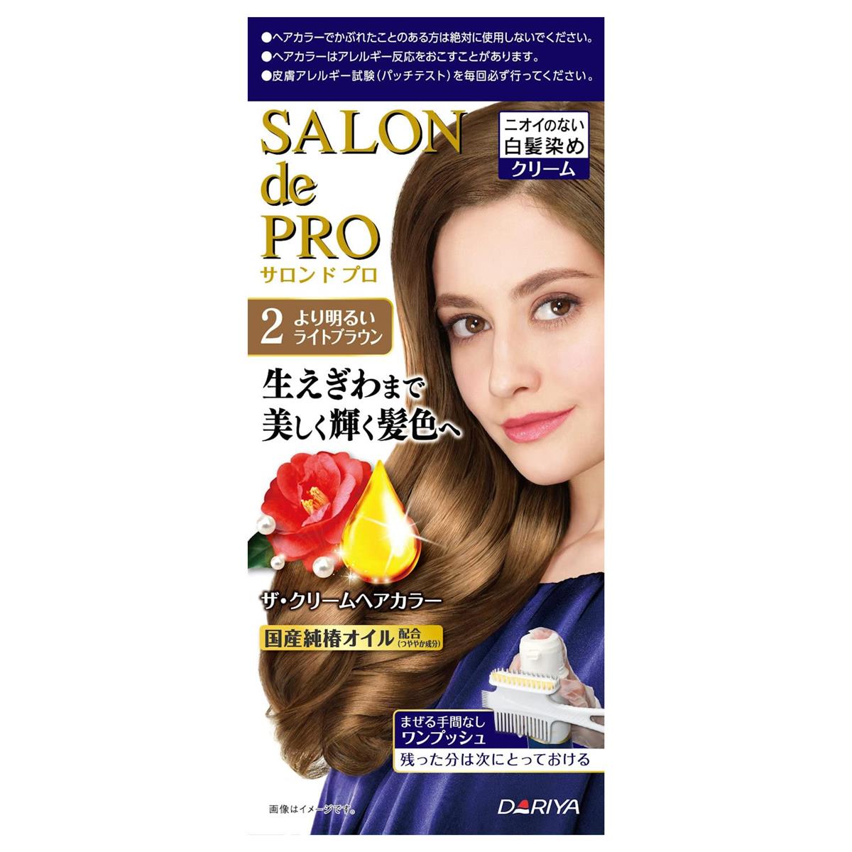 サロンドプロ 白髪染め ザ・クリームヘアカラー 2 より明るいライトブラウン [医薬部外品]