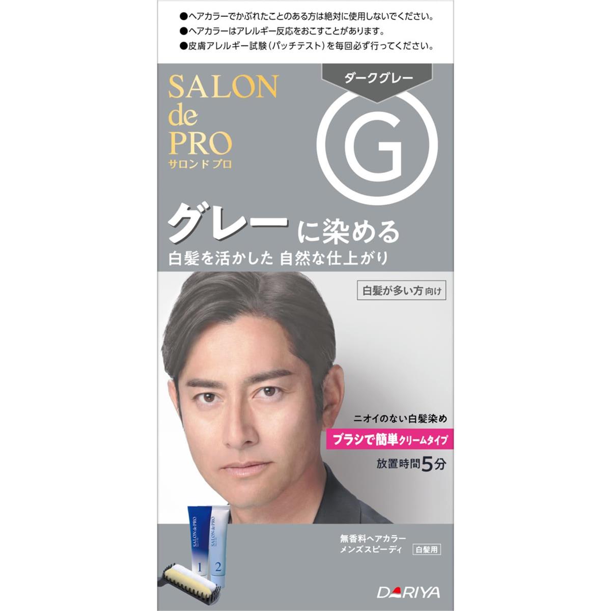 サロンドプロ 白髪染め 無香料ヘアカラー メンズスピーディ G ダークグレー [医薬部外品]