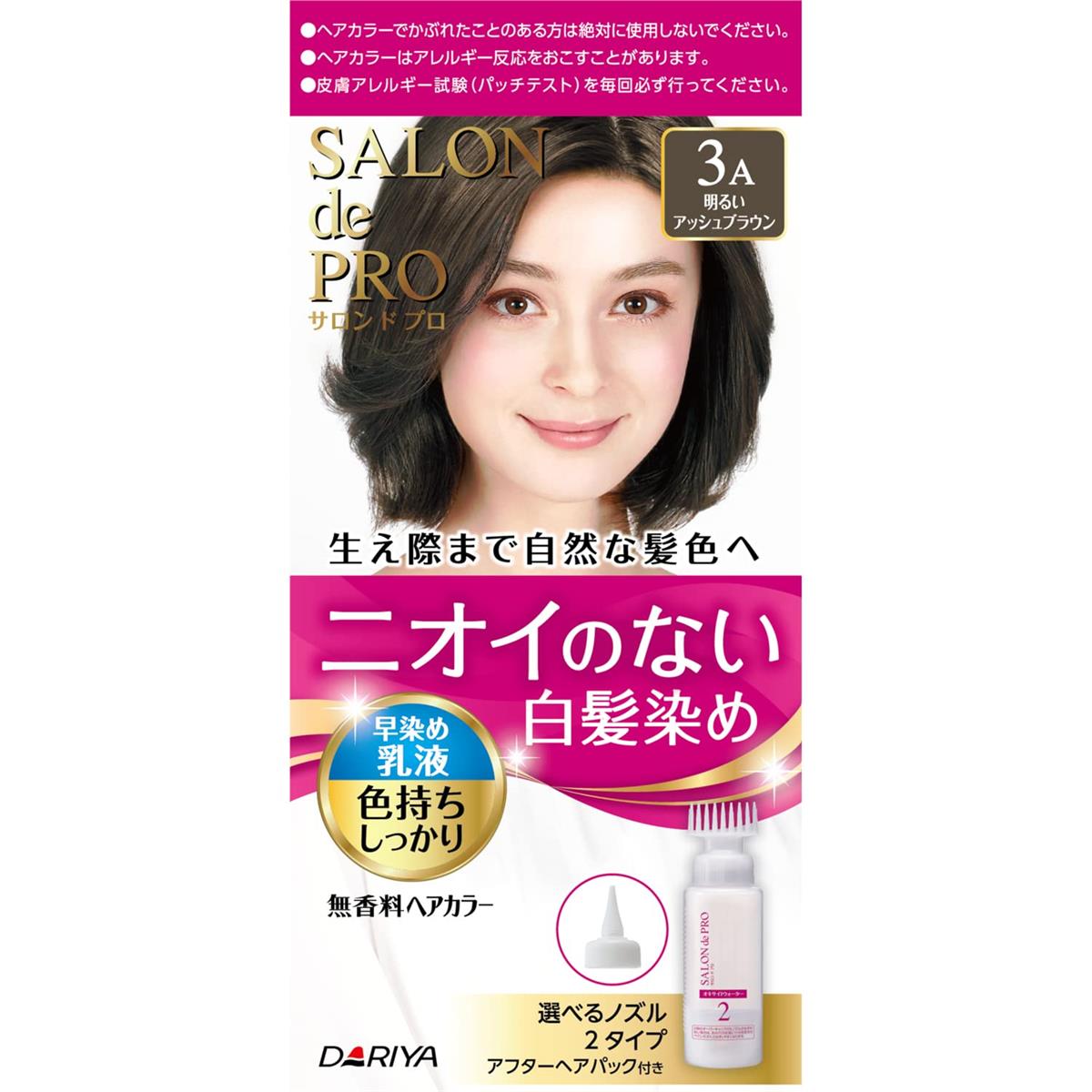 サロンドプロ 白髪染め 無香料ヘアカラー 早染め乳液 3A 明るいアッシュブラウン アフターヘアパックつき [医薬部外品]