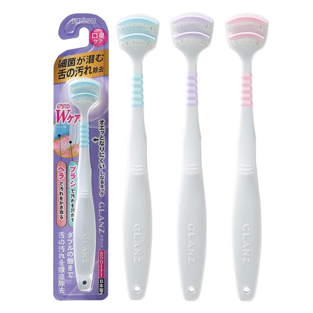 エビス グランツ舌クリーナー2本組