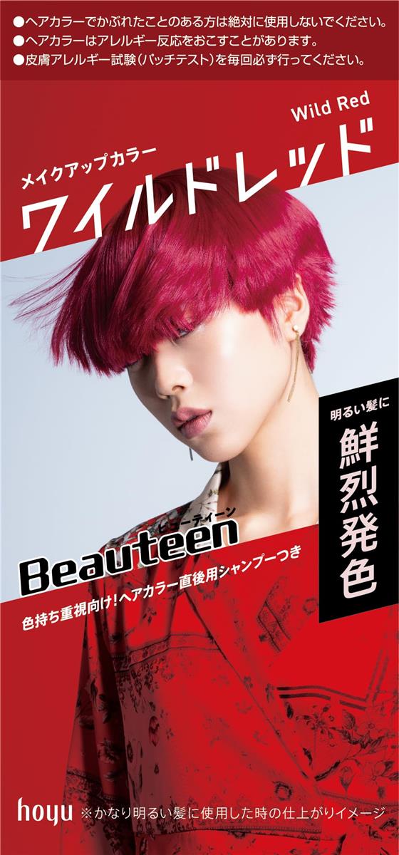 ヘアカラー ビューティーンメイクアップカラー ワイルドレッド 1個 (x 1)