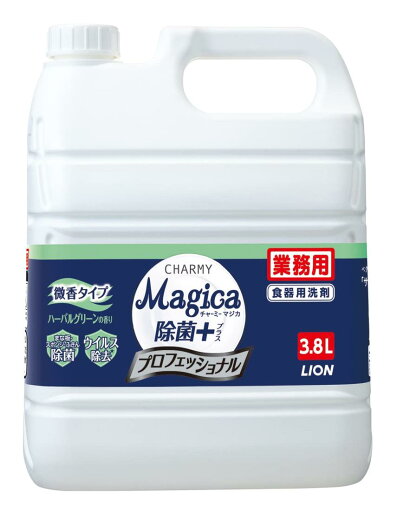 【業務用 大容量】 チャーミー マジカ(CHARMY Magica) 除菌プラスプロフェッショナル微香ハーバルグリーンの香り3.8L食器用洗剤 【業務用 大容量】 チャーミー マジカ(CHARMY Magica) 除菌プラスプロフェッショナル微香ハーバルグリーンの香り3.8L食器用洗剤