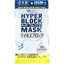 エリエール ハイパーブロックマスク ウイルスブロック 7枚 ふつうサイズ 日本製