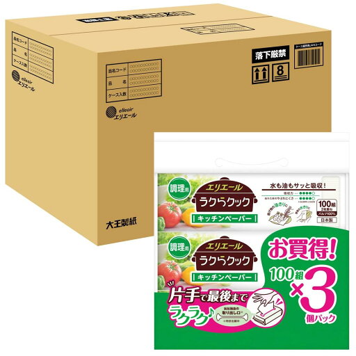 エリエール キッチンペーパー ラクらクック 100組×60パック(3パック×20セット) 【ケース販売】 エリエール キッチンペーパー ラクらクック 100組×60パック(3パック×20セット) 【ケース販売】