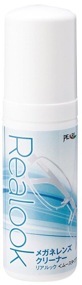 パール レンズクリーナー リアルック 泡タイプ ノンアルコール 日本製 50ml