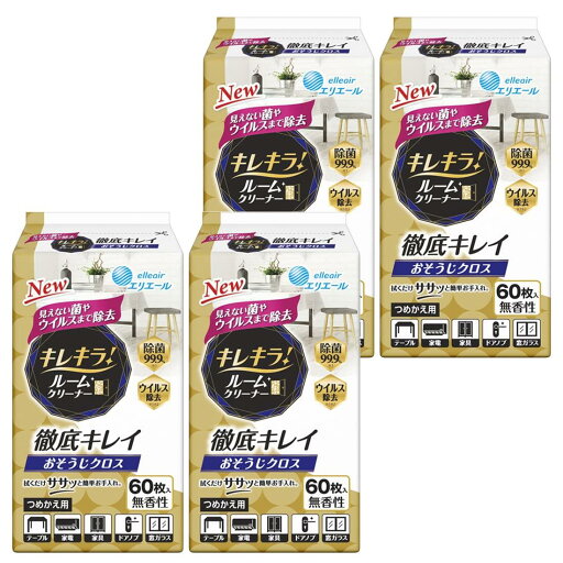 エリエール キレキラ ! ルームクリーナー つめかえ用 240枚(60枚 ×4個) 徹底キレイ おそうじクロス ワイプ 【まとめ買い】 金 エリエール キレキラ ! ルームクリーナー つめかえ用 240枚(60枚 ×4個) 徹底キレイ おそうじクロス ワイプ 【まとめ買い】 金