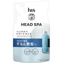 h&s深ヘッドスパ 【新モデル】トリートメント 350g 詰め替え エクストラ モイストケエイチアンドエス
