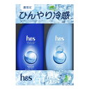 h&s シャンプー+コンディショナー ポンプセット 350mL+350g モイスチャー エイチアンドエス 【夏限定】