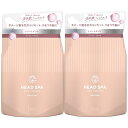 h&s深ヘッドスパ トリートメント 350gx2個 詰め替えリラックス×うるつや エイチアンドエス 【まとめ買い】