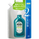 MARO DX 薬用 デオスカルプ トリートメント メンズ 詰め替え 800ml 2倍サイズ 大容量 マーロ