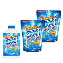 カネヨ石鹸 OXI パワークリーナーEX 400g ×1個+800g×2個