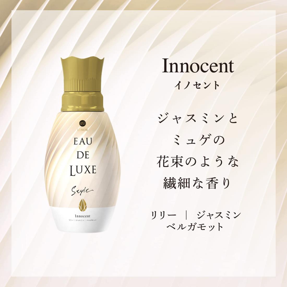 [大容量] レノア オードリュクス プレミアム柔軟剤 スタイルシリーズ イノセント 詰め替え 1,010mL