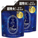 レノア オードリュクス 柔軟剤 マインドフルネスシリーズ スリープ 詰め替え 1,010mL × 2個【まとめ買い】