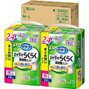 【ケース販売】リリーフ パンツタイプ 上げ下げらくらく長時間パンツ 5回分 【ADL区分:立てる・座れる方】M-L24枚×2パック 大人用おむつ