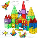 MAGBLOCK 66ピース マグネットブロック 磁石ブロック 子供 知育玩具 人気 磁気おもちゃ 小学生 女の子 男の子 おもちゃ 誕生日 入園 クリスマスプ...