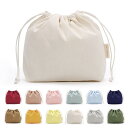 巾着袋 小 大 無地 巾着 おしゃれ かわいい 【21色展開・生成色】 帆布 きんちゃく袋 大きい こども インナーバッグ 巾着ポーチ 巾着 (生成色,M)