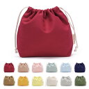 巾着袋 小 大 無地 巾着 おしゃれ かわいい 【21色展開・茜色】 帆布 きんちゃく袋 大きい こども インナーバッグ 巾着ポーチ 巾着 (茜色,S)