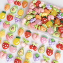 デコパーツ 樹脂 セット 【クリームフルーツ・自由にDIY可能・様々なモチーフ】 アクセサリーパーツ デコパーツ かわいい キャラクター デコ 素材 ビーズ ホ...
