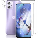 【2+2枚セット】MOTO G64 5G フィルム+ moto g64 カメラフィルム moto g64 5g ガラスフィルム 国産旭硝子素材 高 透過率 指紋...