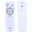 照明リモコン RE0206 for NEC LEDシーリングライトリモコン NEC照明リモコン HLDZB0839(HLDZシリーズ)