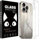対応 いphone16pro 背面 保護フィルム iphone16 pro ガラスフィルム 【日本製素材旭硝子製】 iPhone16 pro 背面 強化フィルム 高硬度9H 指紋防止 さらさら 気泡防止 飛散防止 撥油性 耐衝撃 高 透過率【2枚セット】