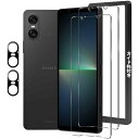 Sony Xperia 10 VI フィルム【4枚セット+ ガイド枠】Sony Xperia 10 VI SO-52E/SOG14 ガラスフィルム 2枚 + X...
