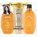 パンテーンミラクルズ シャンプー・トリートメント+洗い流すトリートメント ポンプセット 440g+440g+125g ボンドリペアシリーズ モイスチャー&パワーリペア