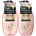パンテーン ミラクルズ シャンプー&トリートメント 440g+440g ポンプ サルフェート無添加&ジェントルリペア(旧シルキーリペア) 【セット買い】