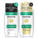 パンテーン シャンプー&コンディショナー 400mL+400g ポンプセット エアリーふんわりリペア