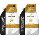 パンテーン シャンプー2L×2個 詰め替えエクストラダメージリペア