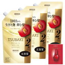 ツバキ(TSUBAKI) 【まとめ買い】 シャンプー 詰め替え 600ml ×3 【プレミアム ボリューム&リペア】 ふんわり オイルフォース 弾む 艶 ハリ コシ