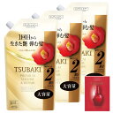 ツバキ(TSUBAKI) 【まとめ買い】 コンディショナー 詰め替え 600ml ×3 【プレミアム ボリューム&リペア】 ふんわり オイルフォース 弾む 艶 ハリ コシ トリートメント