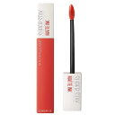 メイベリン MAYBELLINE SPステイ マットインク リップ 口紅 25 フレッシュなコーラル 5.0ml