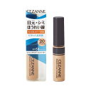 セザンヌ ストレッチカバーコンシーラー20 ナチュラル系 8.0g 高密着 高カバー 目周り ほうれい線 毛穴 クマ ウォータープルーフ グラム (x 1)