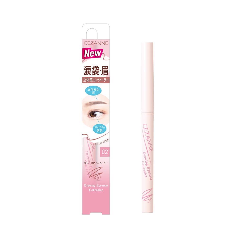 セザンヌ 描くアイゾーンコンシーラー 02 なじみピンク 0.25g 目もとに明るさと立体感を与える細芯コンシーラー